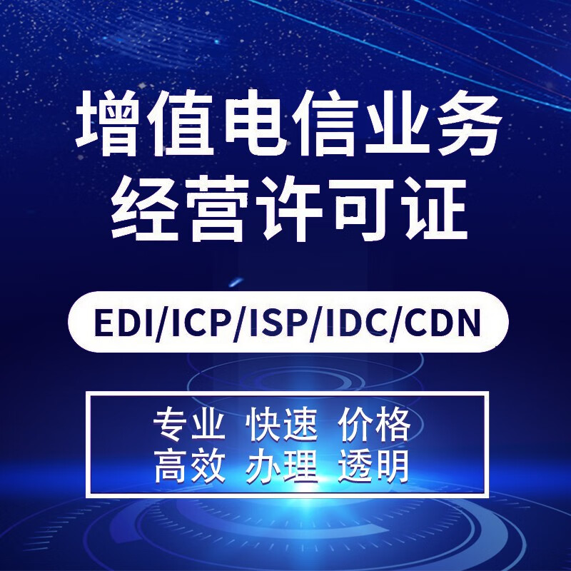 区块链备案登记(区块链技术项目备案)