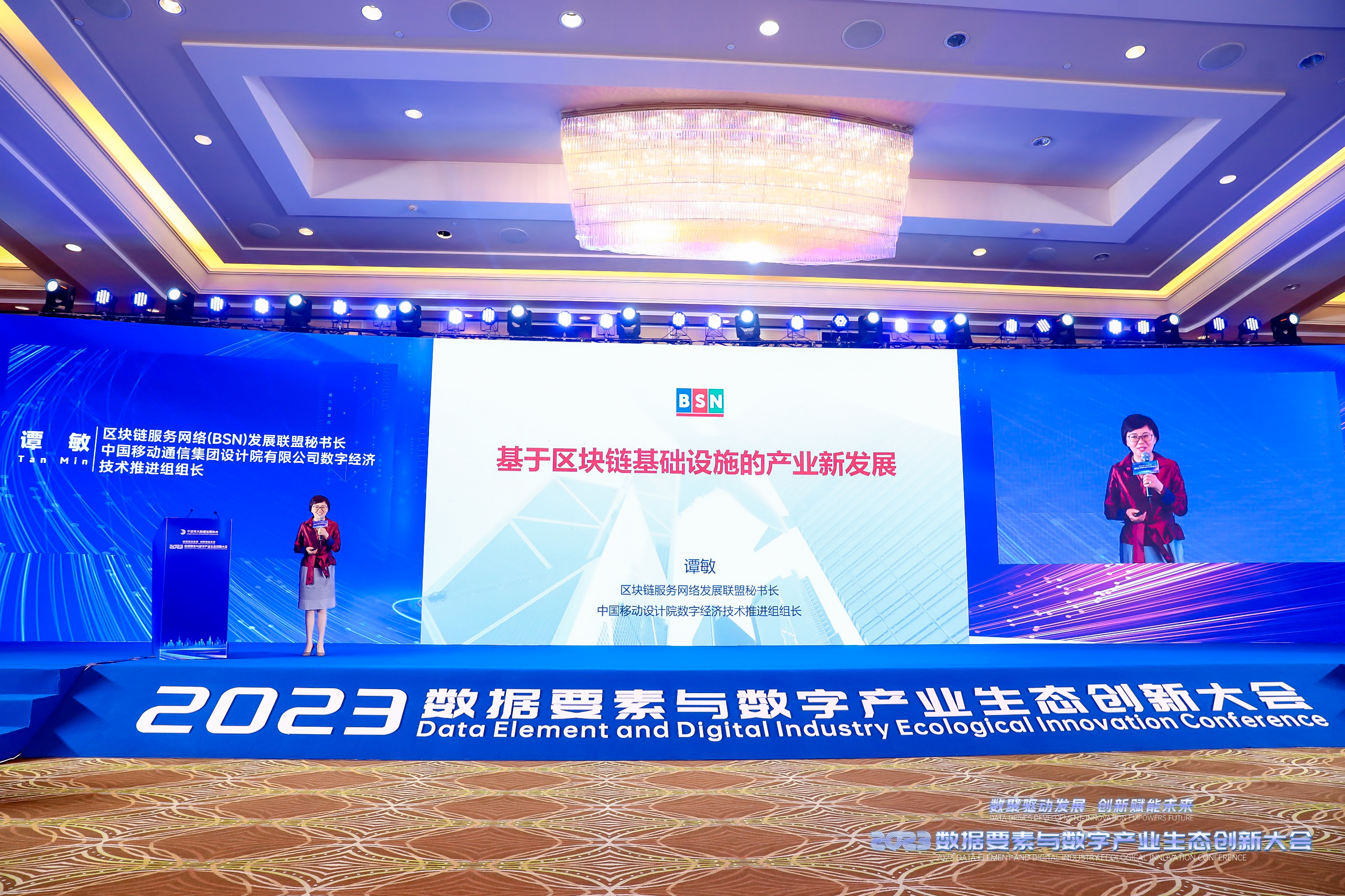 区块链概念大会(区块链大会2017)