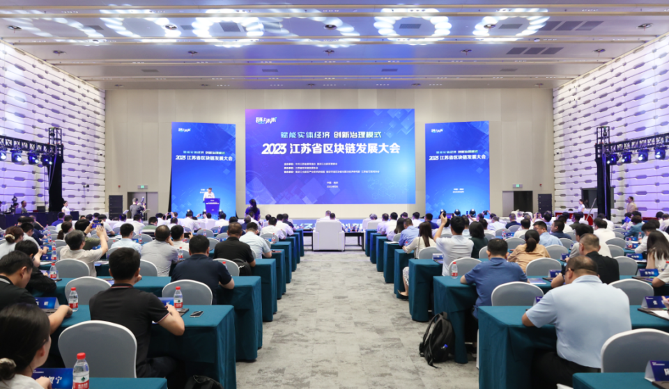 区块链概念大会(区块链大会2017)