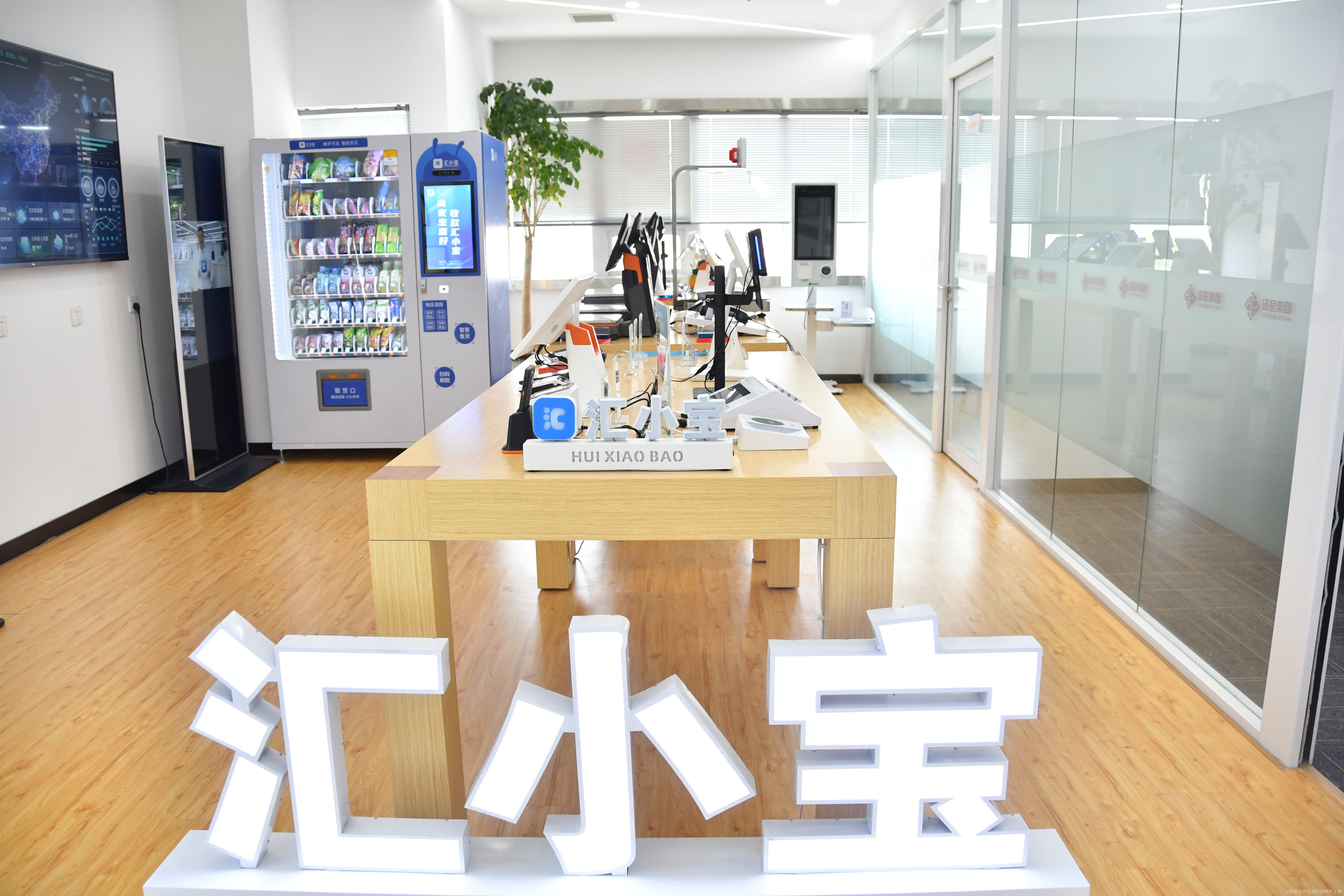 郴州区块链餐厅(郴州市区块链餐饮服务管理有限公司)