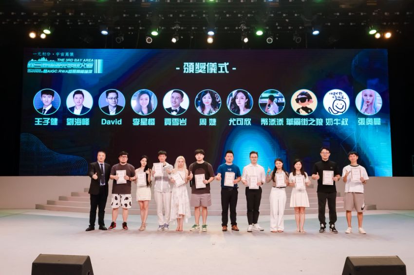 区块链大会香港(区块链国际会议2020)