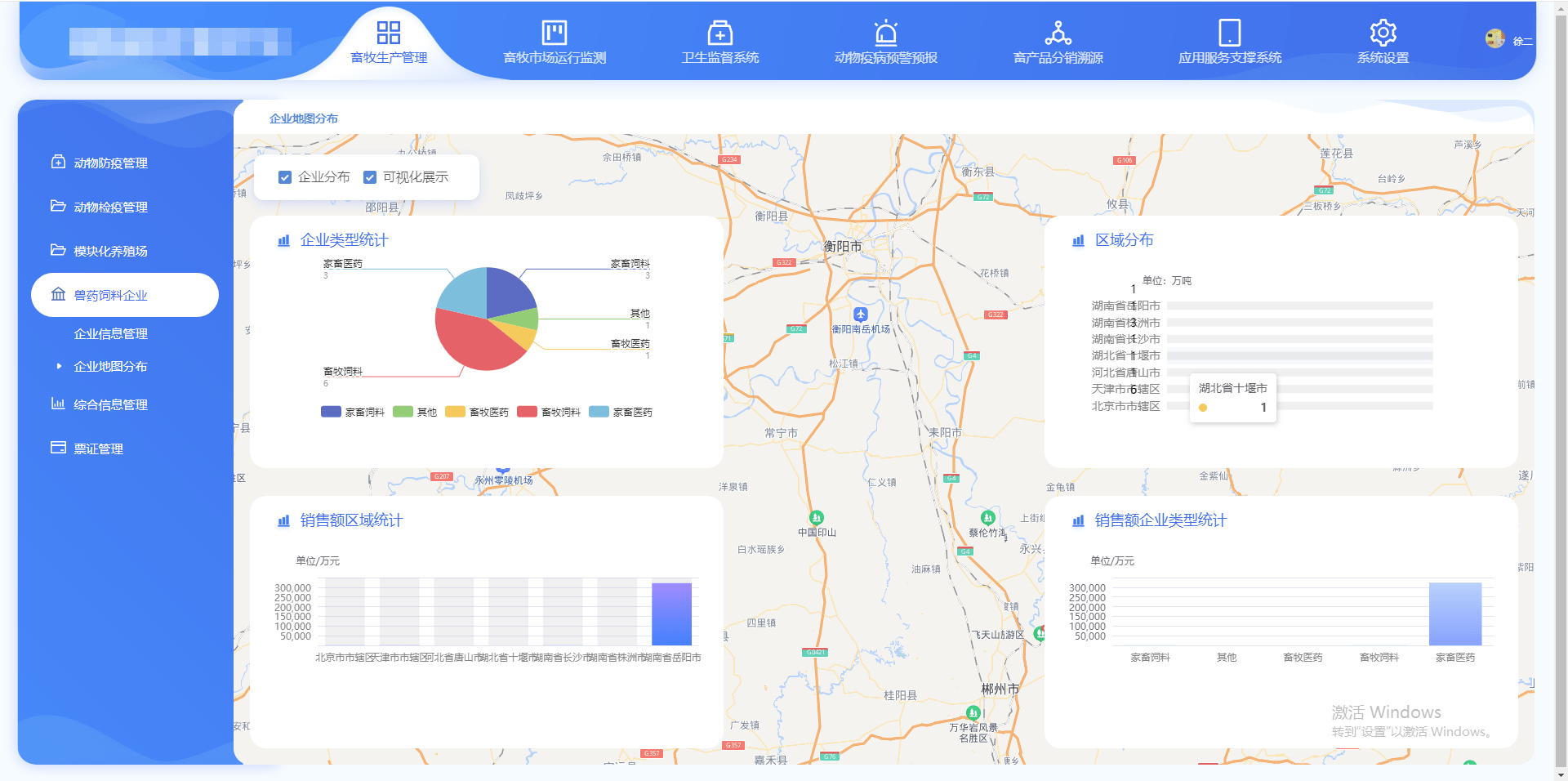 区块链防刷(区块链有什么技术,可以实现“防篡改”?)