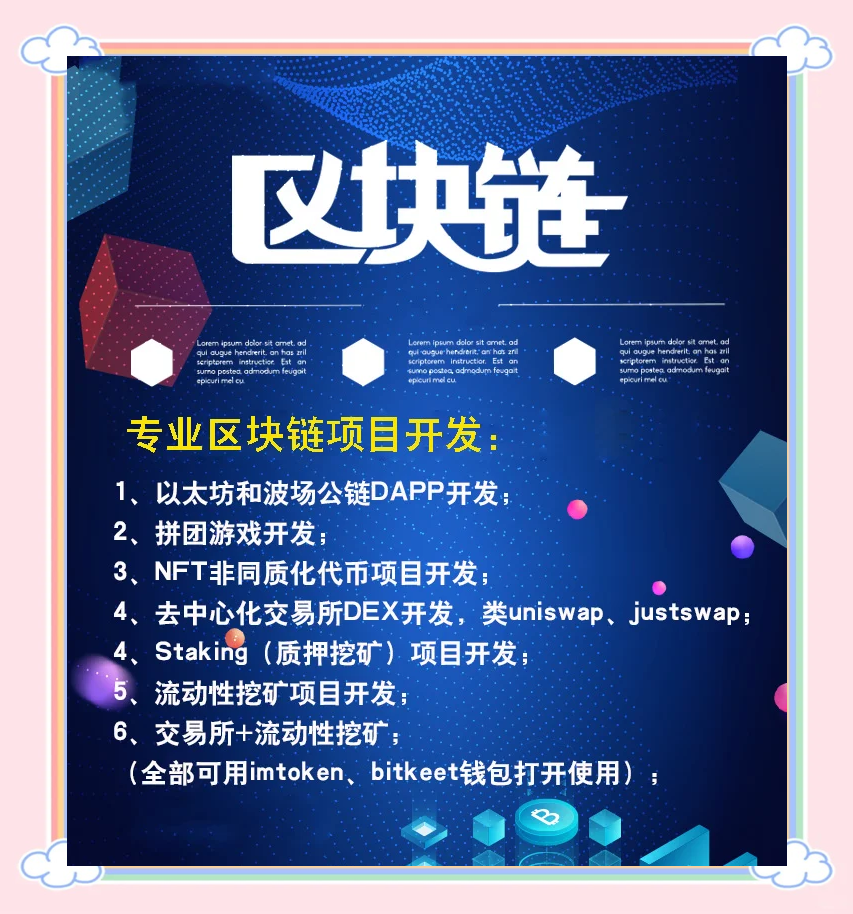 区块链媒体包装(区块链媒体包装的特点) 区块链媒体包装(区块链媒体包装的特点)