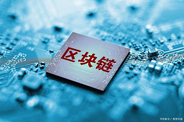 区块链市场困局(区块链行业发展痛点)