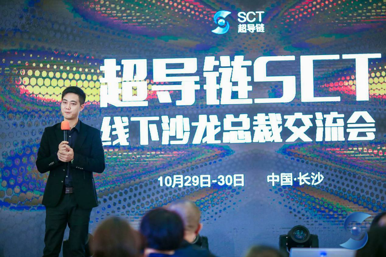 区块链讲师提纲(区块链的讲师)