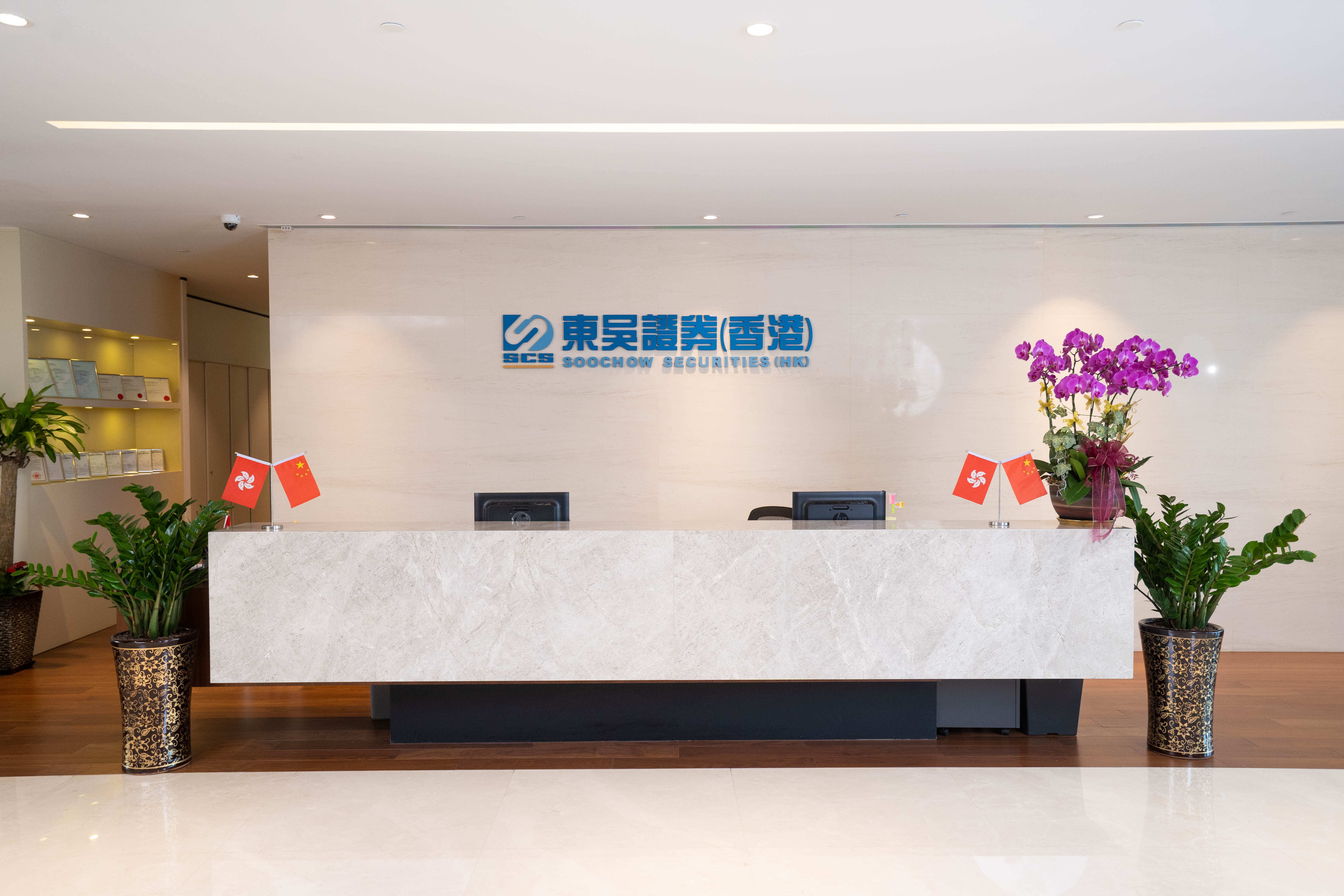 区块链东吴在线(盐城公安数字货币链上分析)