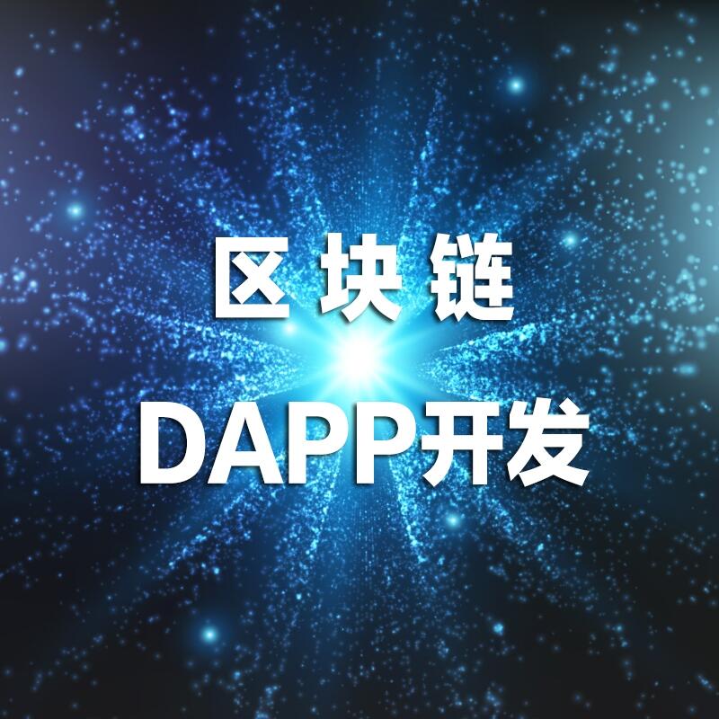 查区块链地址(查区块链交易地址)