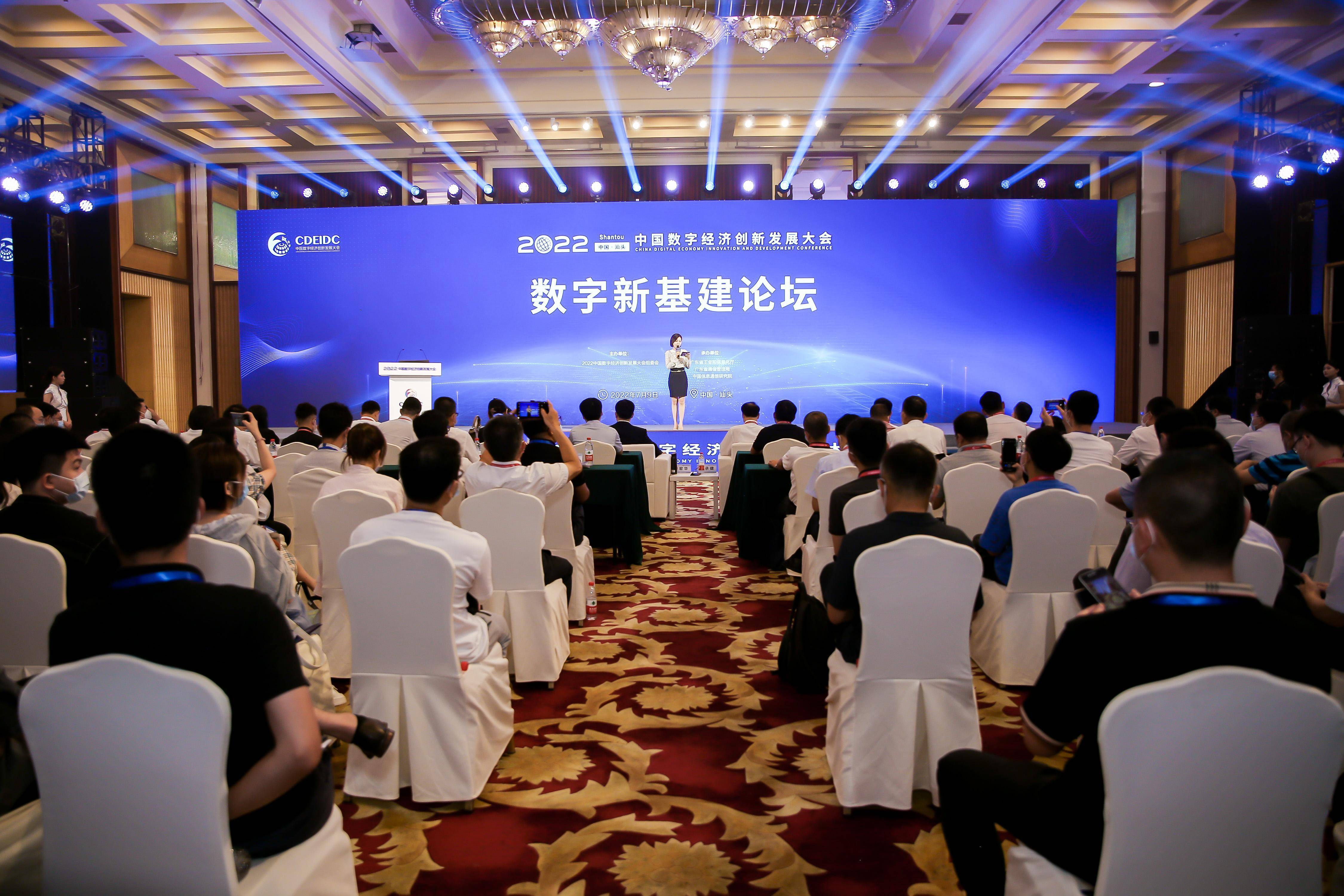 区块链峰会大佬(区块链城市峰会2021)