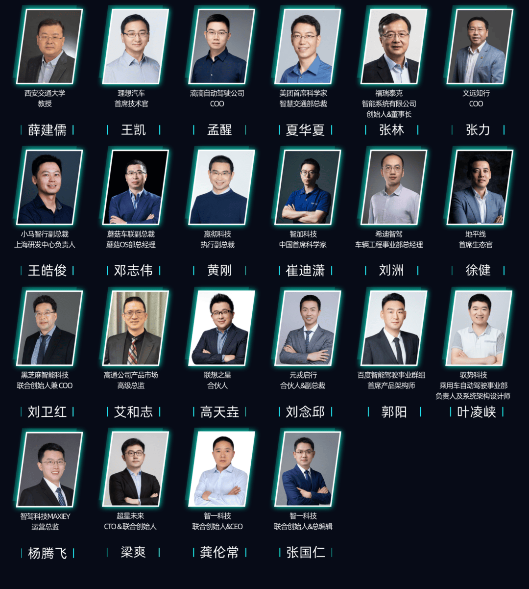 区块链峰会大佬(区块链城市峰会2021)