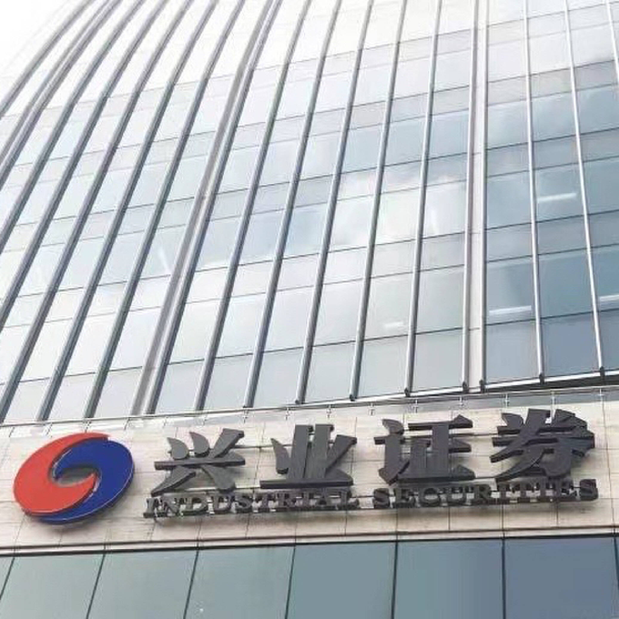 兴业金融区块链(兴业金融是什么平台)