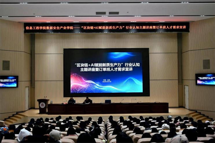 区块链讲座语音(区块链课程视频教程)