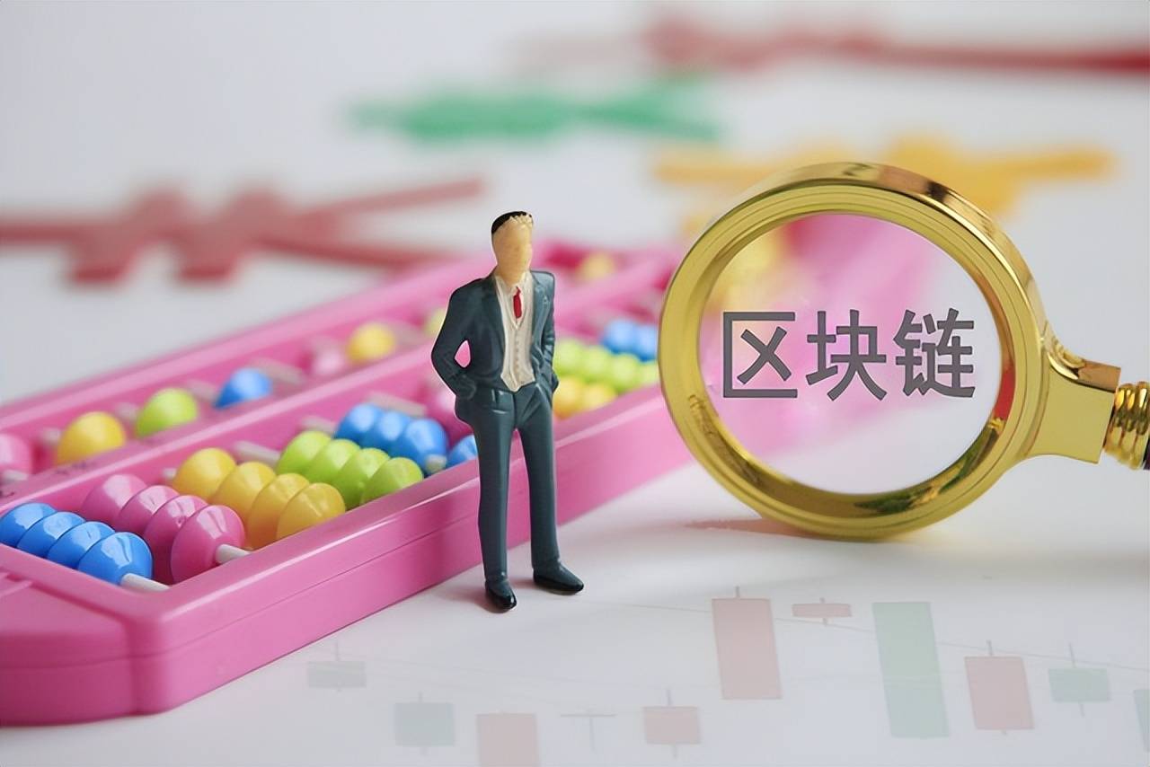 区块链采购ppt(区块链在采购如何应用)