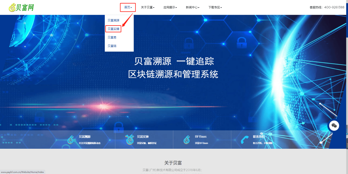 注册区块链ees(ees系统是什么)