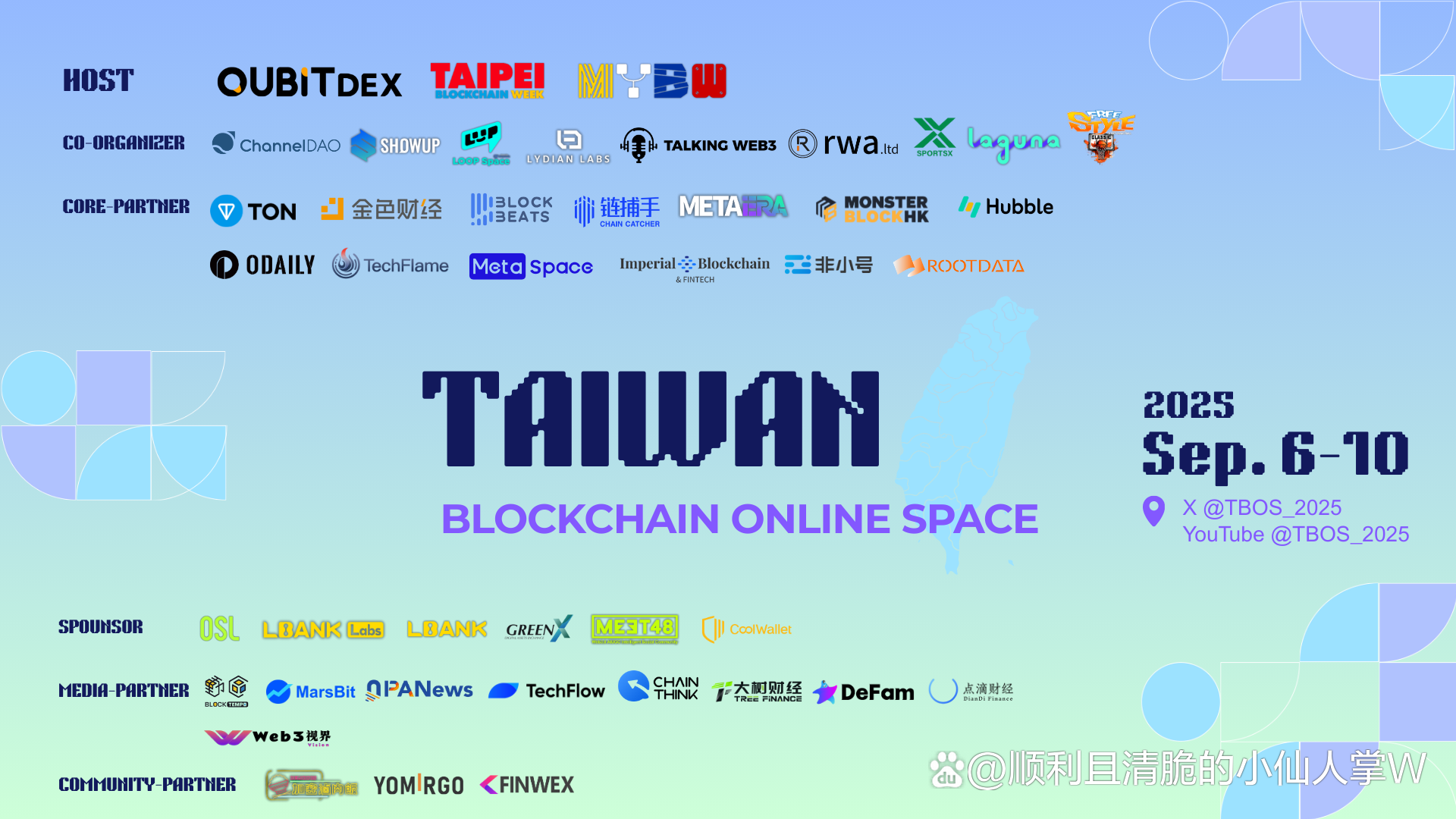 区块链的DEX(区块链的defi怎么读) 区块链的DEX(区块链的defi怎么读)