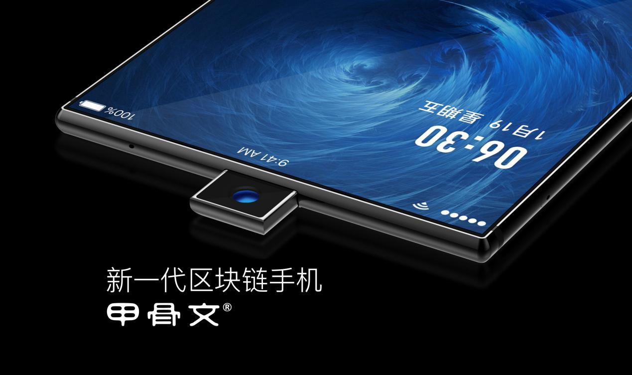 神州区块链上市(区块链神神哥)