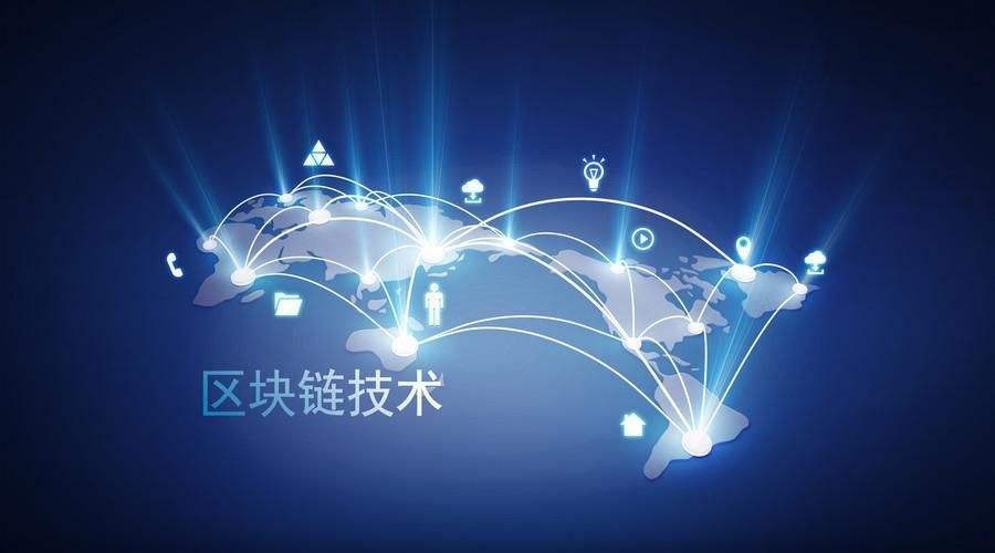 从事区块链开发(区块链开发怎么样)