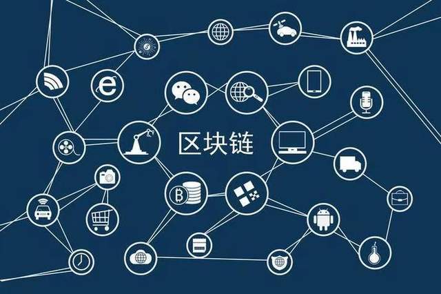 区块链技术snap(区块链技术如何解决共享经济中的信任问题)