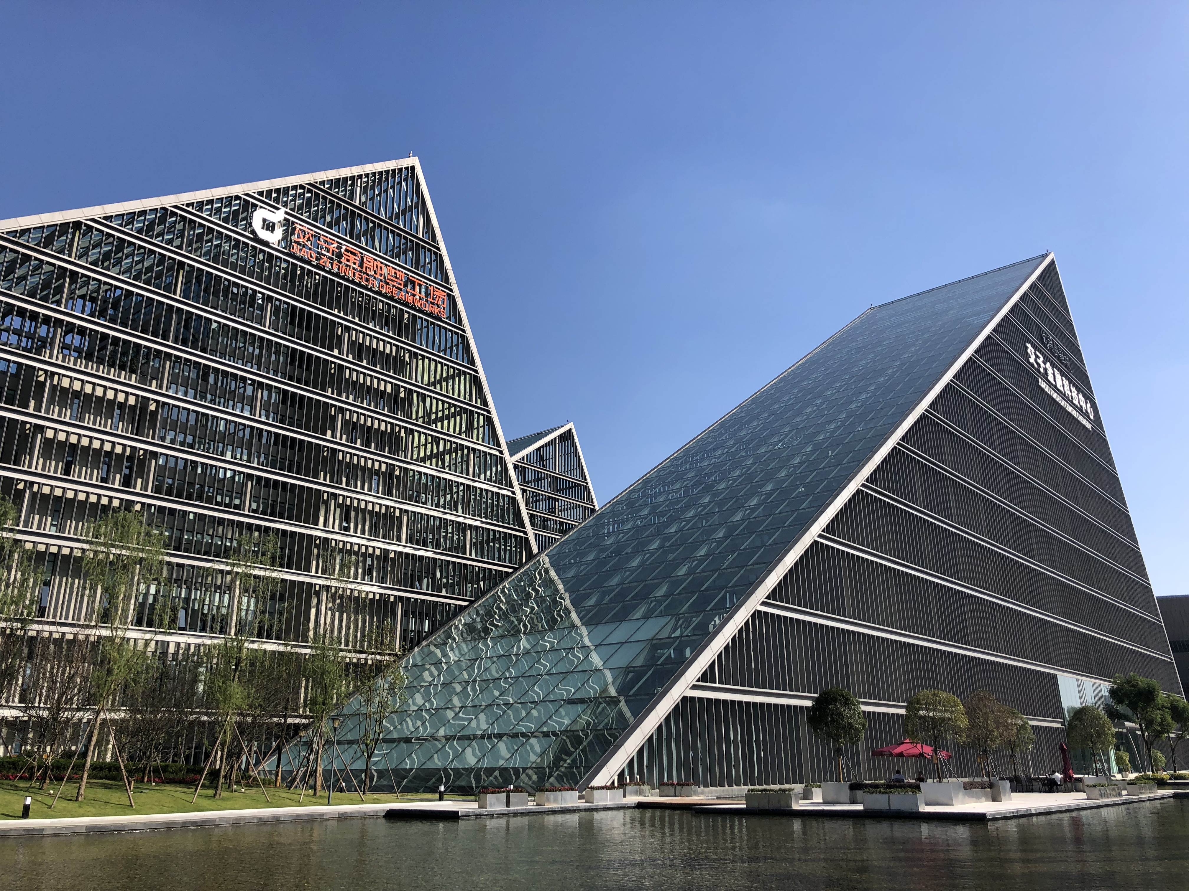 交子区块链(区块链交流app)