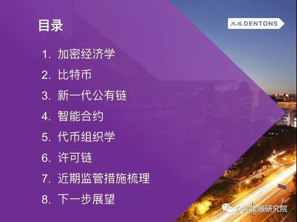 区块链课程预告(区块链课程预告怎么做)