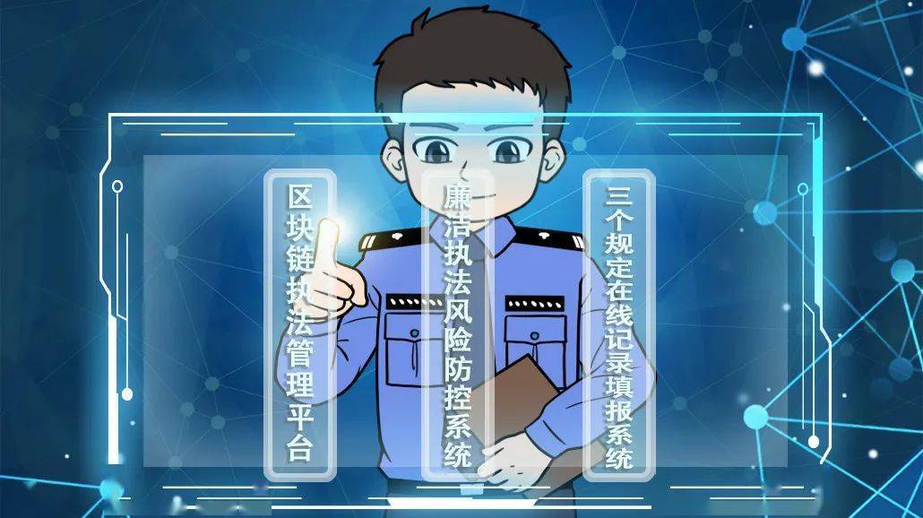 区块链整顿行动(区块链严打)