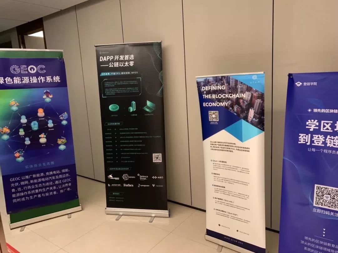 深圳区块链学校(深圳区块链培训学校)