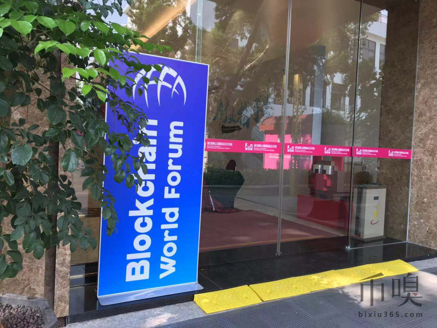 深圳区块链学校(深圳区块链培训学校)