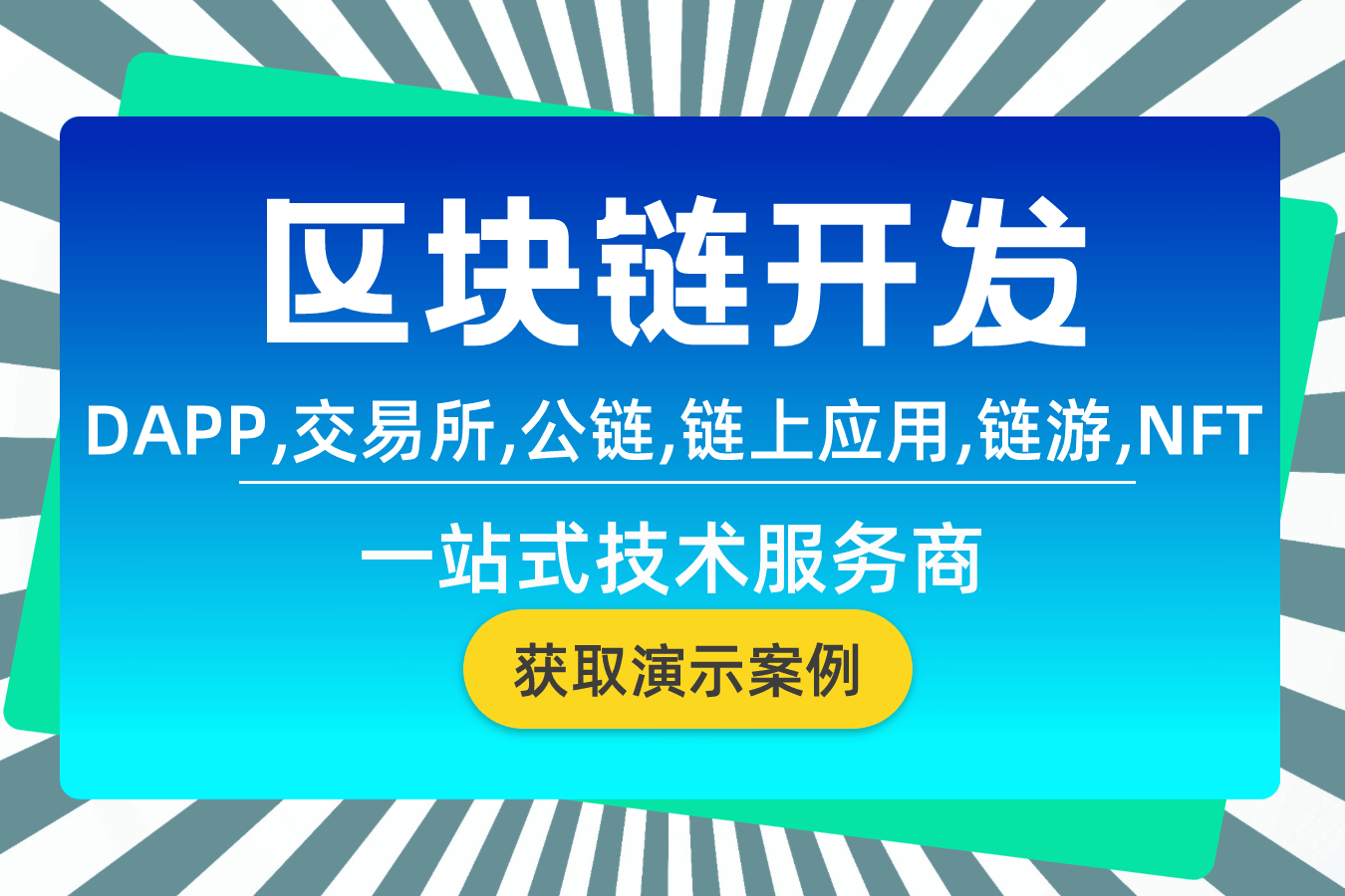 区块链替代规则(区块链替代规则是什么)