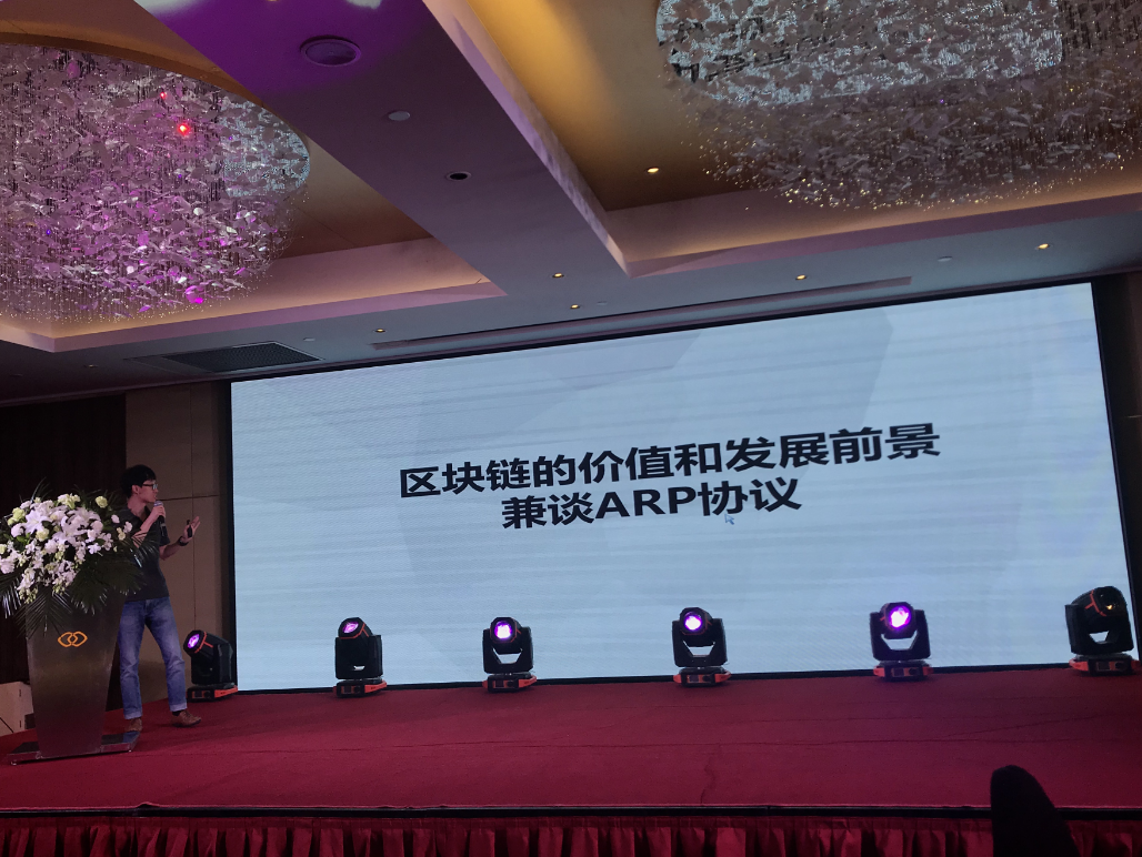 中深区块链(广东区块链电子发票系统) 中深区块链(广东区块链电子发票系统)