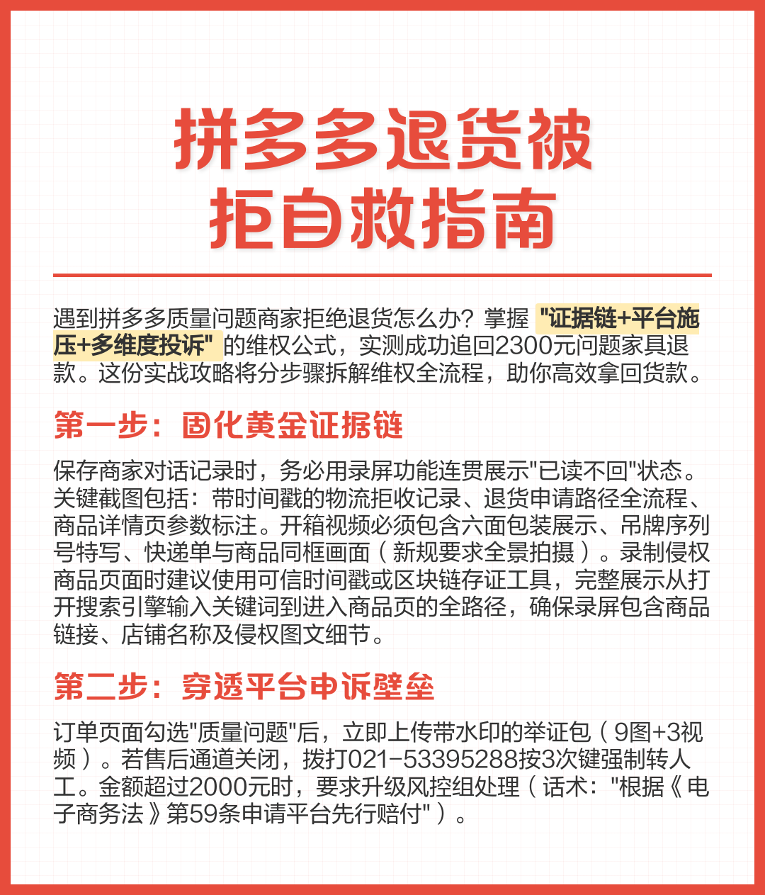 区块链upland攻略(plug区块链)