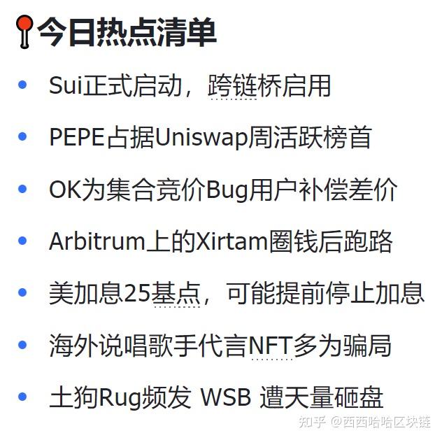 区块链点评讲解(区块链的讲解)