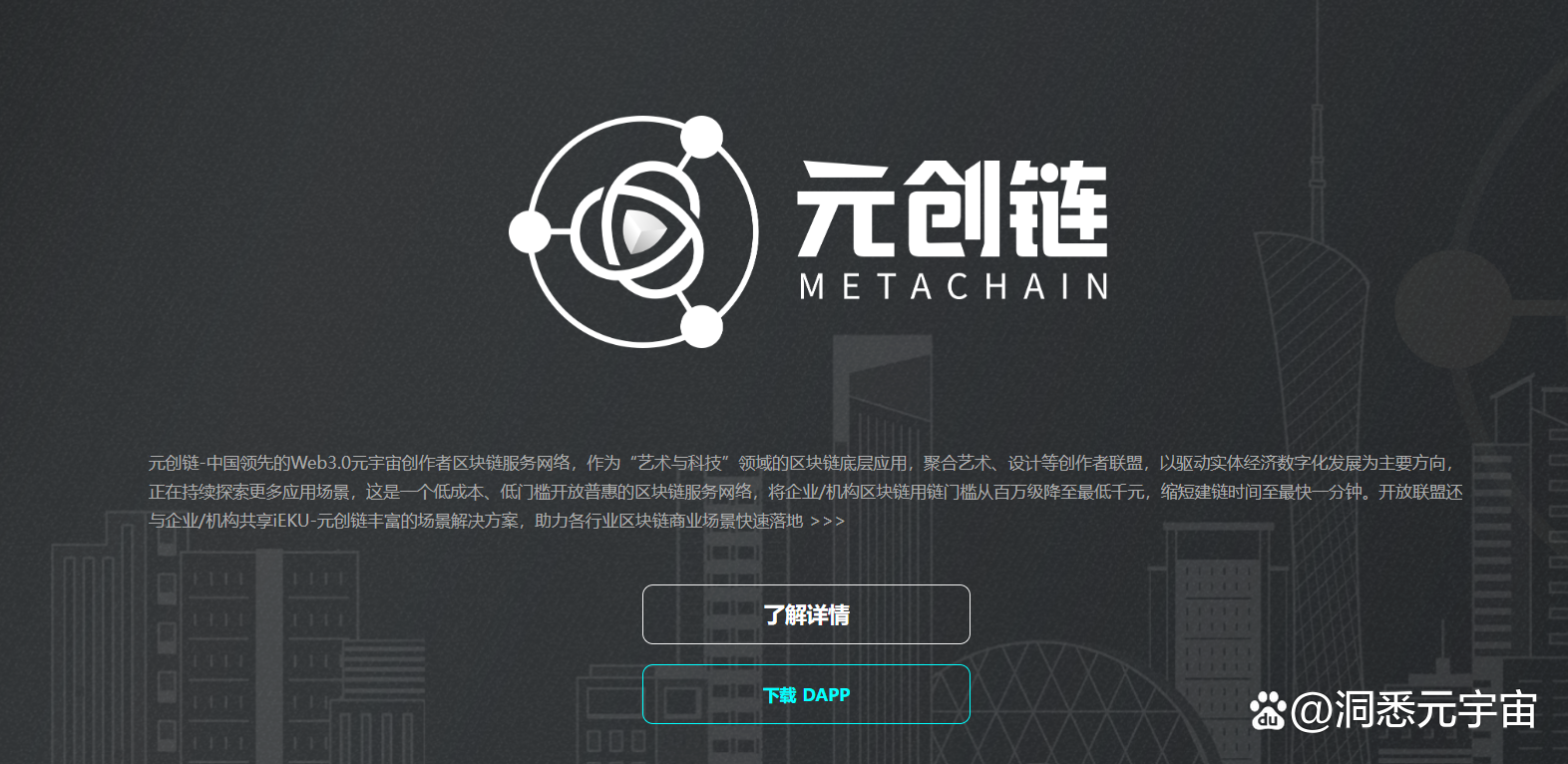 区块链平台免费(区块链10大正规平台) 区块链平台免费(区块链10大正规平台)