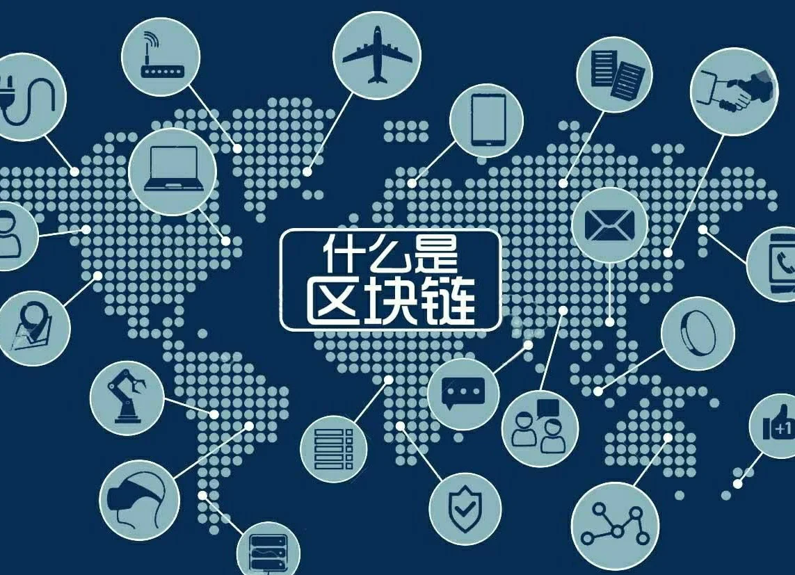 区块链平台免费(区块链10大正规平台) 区块链平台免费(区块链10大正规平台)