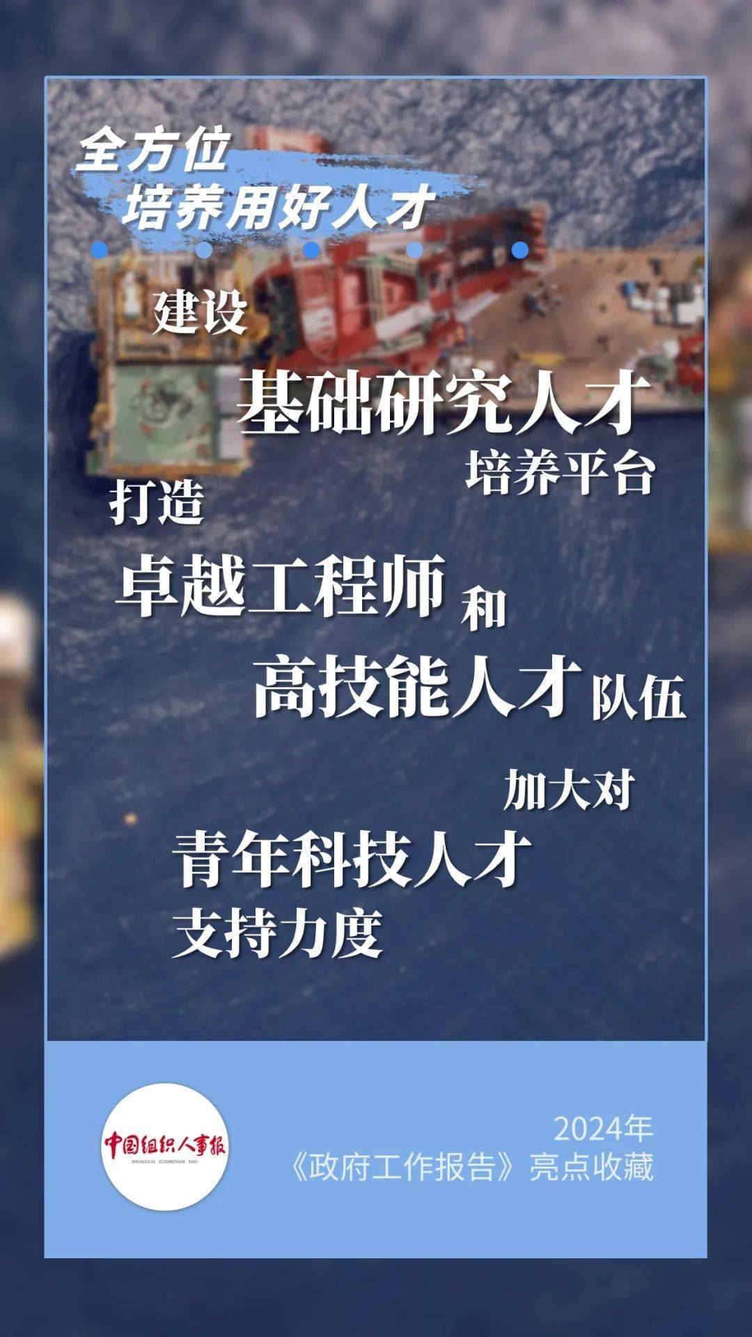 关于区块链人才(关于区块链人才的建议)