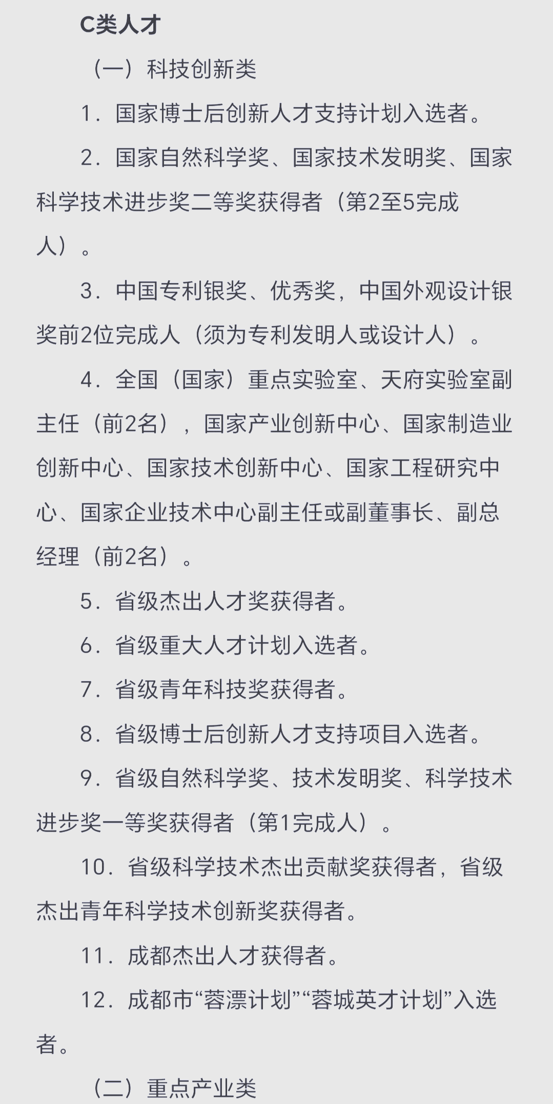 关于区块链人才(关于区块链人才的建议)