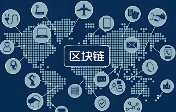 区块链技术积分(区块链技术积分有什么用)