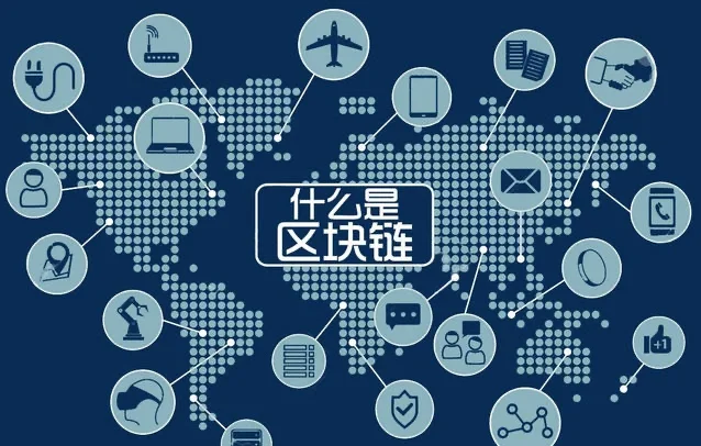 区块链体验视频(区块链技术视频教学)