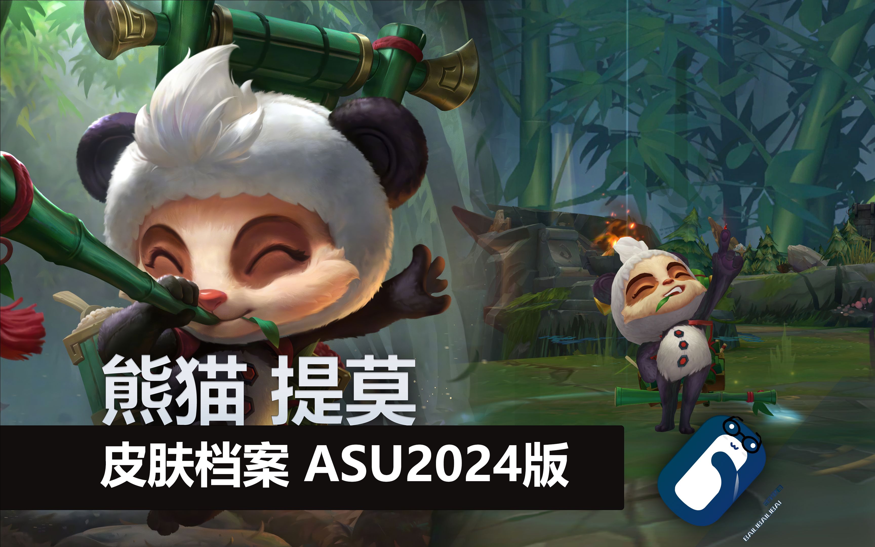 区块链熊猫联盟(2020金熊猫全球区块链)